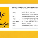 (주)핵교