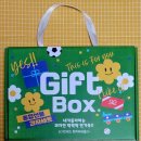 까까까게 | 회사 퇴사 단체 선물 간식박스 종합과자 선물세트 까까까게 추천