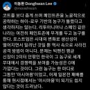 일본 농구 대표팀 감독: &#34;다시는 한국과 평가전 하지 말자&#34; 이미지