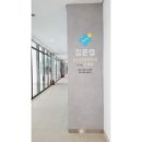 한마음 정신 건강의학과 의원 이미지