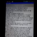 투쟁속보 이미지