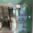 서래마을연세정형외과의원 티스토리