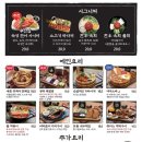 철길부산집 - 당진시 북문로1길 37-4 | 철길부산집