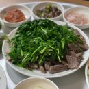 암뽕수육본가점