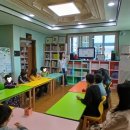 톡톡플러스지역아동센터 이미지