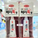 이편한온누리약국 이미지