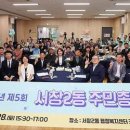 서창2동-5 이미지