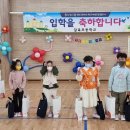 갈육초등학교 이미지