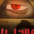 터미널 게임랜드 이미지