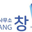 마크특허법률사무소