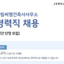 현대건축사사무소 이미지