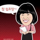 블링블링 셀프 네일아트 이미지