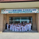 원스 태권도장 이미지