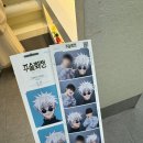 (주)다온테크 | [블챌시즌2] 고죠사토루와 사진찍기/먹부림근황/서울영테크 후기/피크민 산책