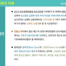 탄소중립환경실천지도사 이미지