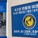 명성태권도장 이미지