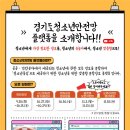 플랫폼