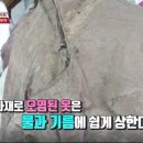 하이얀크리닝 이미지