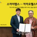 헬스케어 이미지