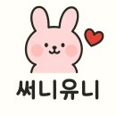 유니네일 | 청라 네일샵 추천 프롬쥬네일 써니유니 후기! 유지력 최고, 감성 가득