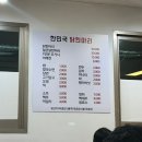 닭한마리 이미지