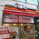 두찜 의왕내손점 이미지