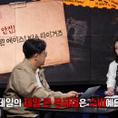 나성범 데일 개때리는 MBC스포츠유튜브 이미지