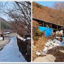 상위마을 입구 이미지