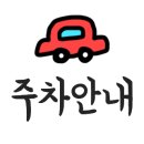 소금강여울목펜션 이미지