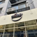 배스킨라빈스 군포송정점