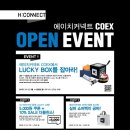 에이치뮤즈