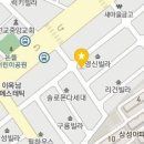 굽네치킨(산본1동점) 티스토리