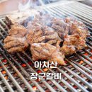 아차산역-11 이미지