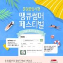 문경 문경중앙시장 경북신문