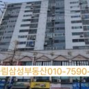 송림데파트 이미지