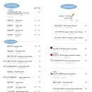 츄릅디저트