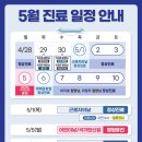 약수바른정형외과의원 이미지