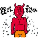 머거본말고기식당