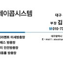 알파대구지부 네이버블로그