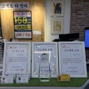 [공지] 평택휴대폰성지 왜 제로모바일은 미친듯이 싼 걸까?