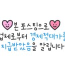 레드포스PC아레나 이매점 이미지