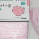 해오름방역