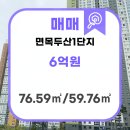 동현건설(주) 네이버블로그