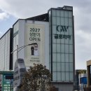 글로리아 하우스 | W2. 광주 홀 투어 후기-1(27년 상반기 글로리아, 더시그너스)