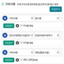 성모자애산부인과의원 | [정부지원] 임신 사전건강관리 지원사업 신청부터 청구까지 (인천 검단성모산부인과)