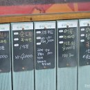김떡순탕수육