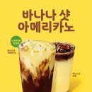 투썸플레이스 역삼성홍타워점