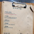 얼룩말식당(평촌점) 이미지