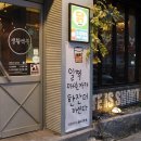 삼성생명 앞 노상 이미지