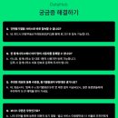 지희공인중개사사무소 이미지